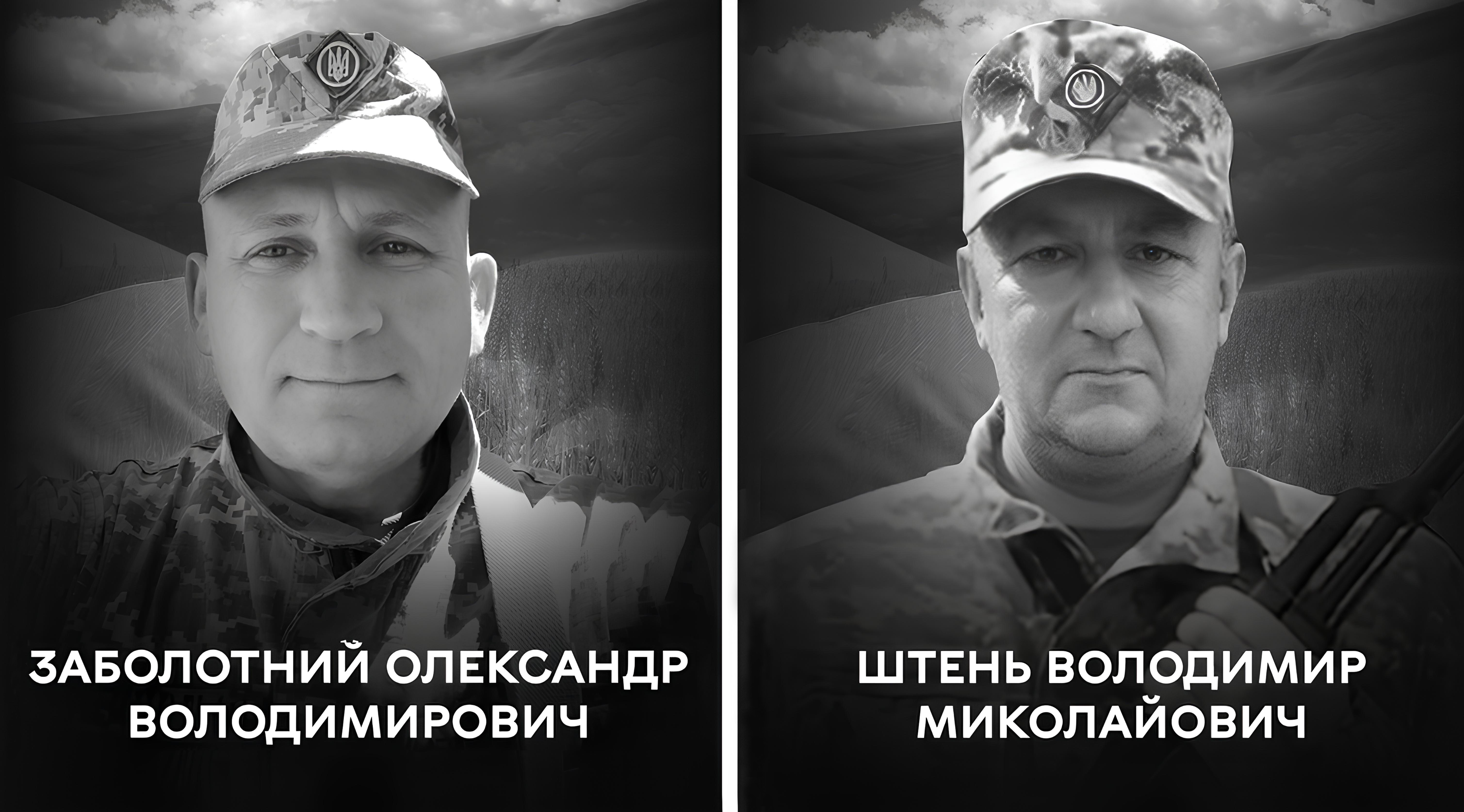 Назавжди у Небесному строю: сьогодні Вінниця прощається воїнами-добровольцями – Олександром Заболотним та Володимиром Штенем